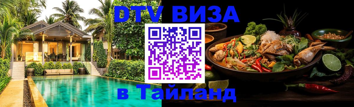 Сколько стоит DTV виза — актуальные цены, оформление даже без документов - Гавана  19.11.2025 